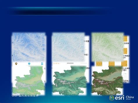 河流流向|【ArcGIS基础】水文流域分析